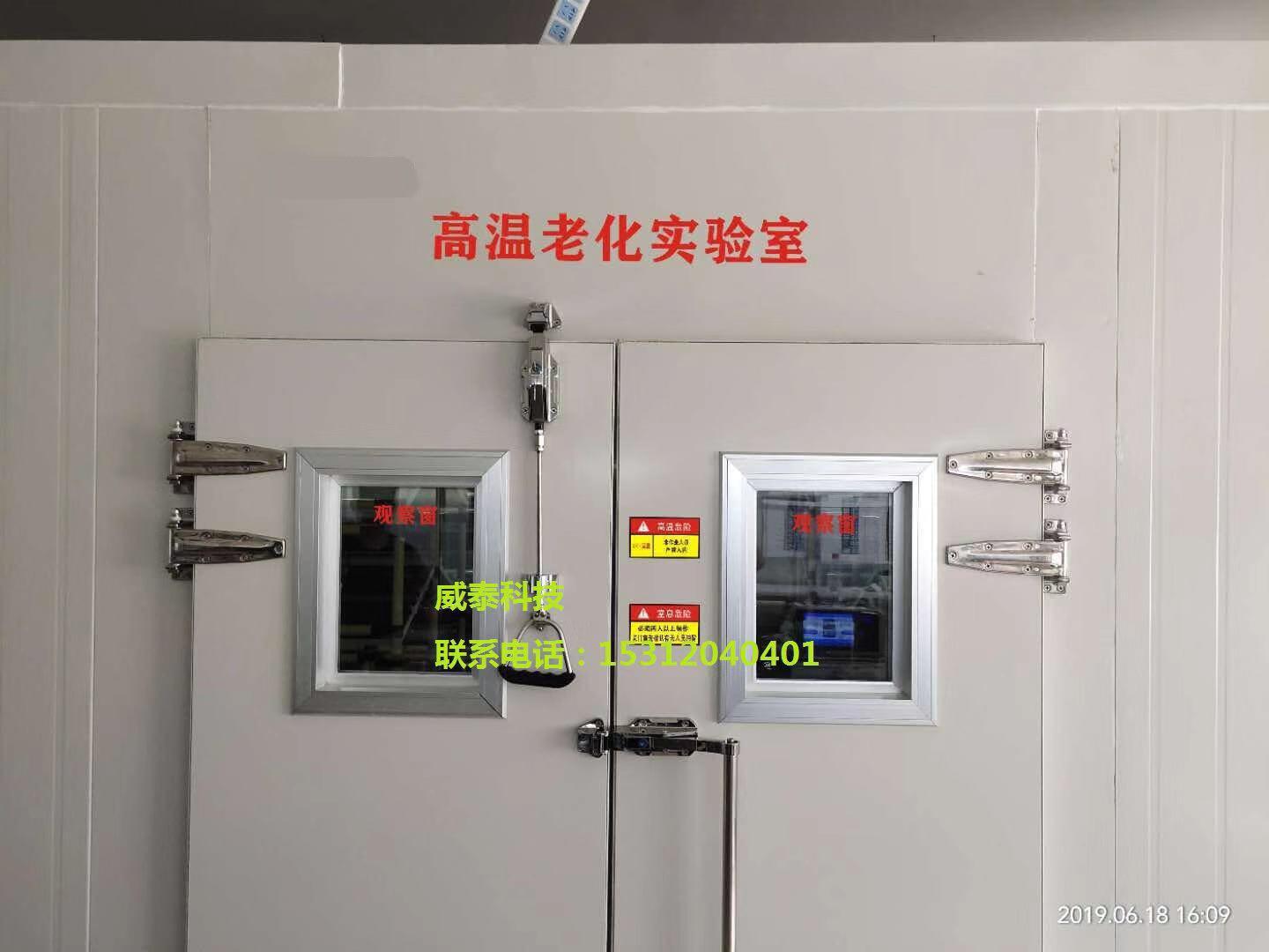 高低溫試驗箱降溫速率變慢原因分析